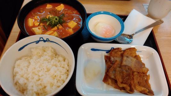 Matsuya Kanda South Entrance